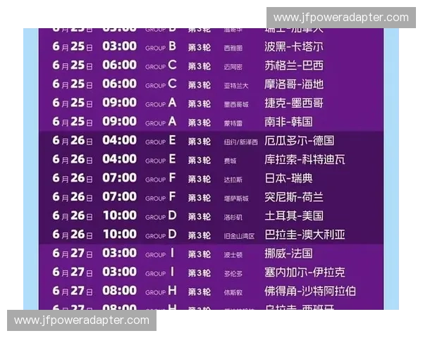 2026年世界杯官网全面解析赛事赛程与球队最新资讯